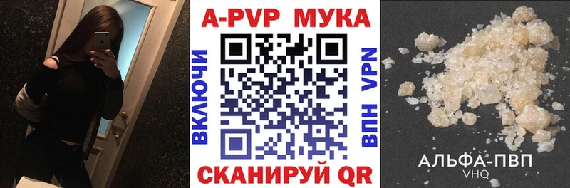 A PVP Соль  kraken рабочий сайт  Сертолово 