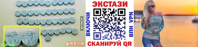 ЭКСТАЗИ бентли закладка Сертолово