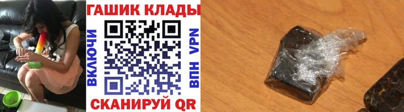 ссылка на мегу зеркало  Сертолово  ГАШИШ убойный  как найти наркотики 