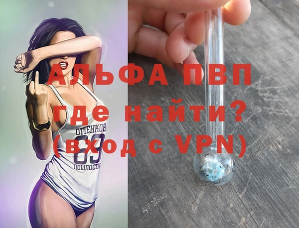 соль курить ск Нязепетровск