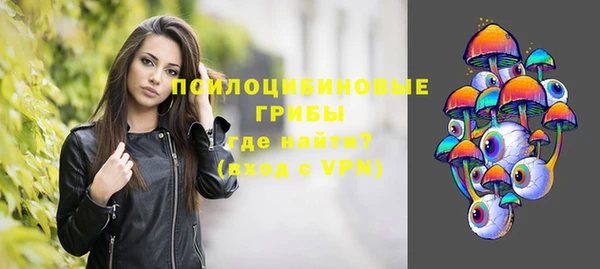 кокаин премиум Осинники