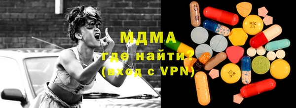 кокаин премиум Осинники