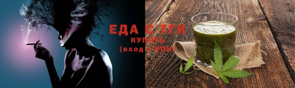кокаин премиум Осинники