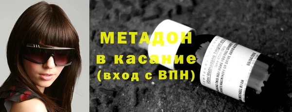 кристаллы Няндома