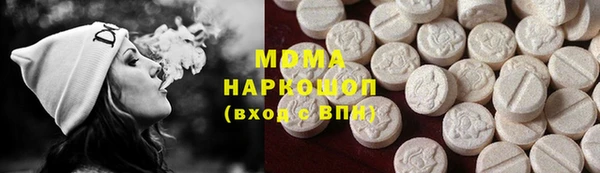 кокаин премиум Осинники