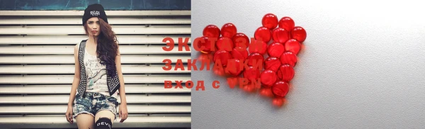 кокаин премиум Осинники