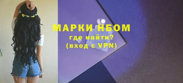 кокаин премиум Осинники