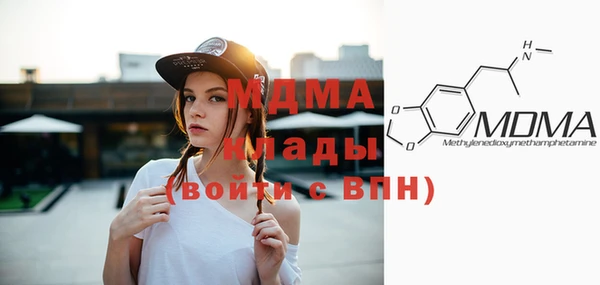 кокаин премиум Осинники