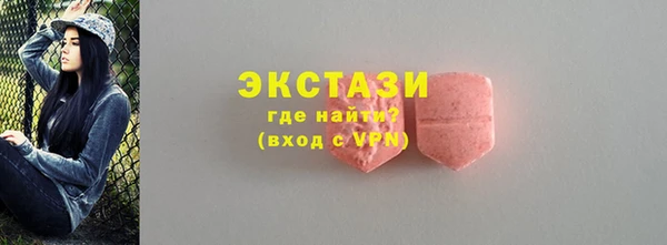 кокаин премиум Осинники