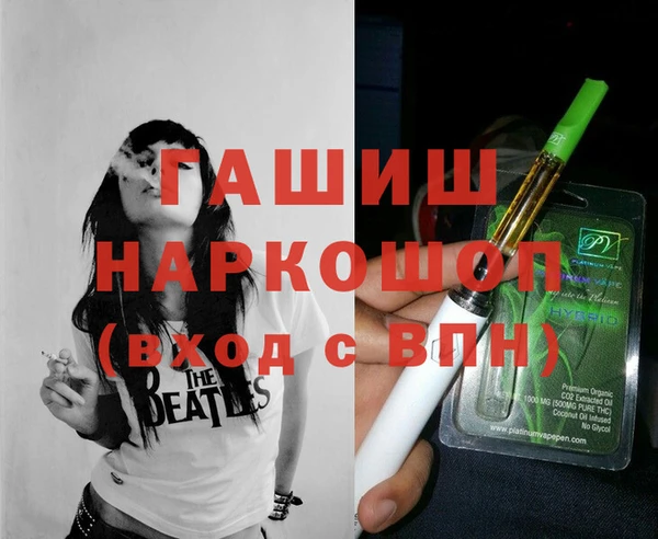 кокаин премиум Осинники
