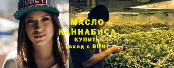 кокаин премиум Осинники