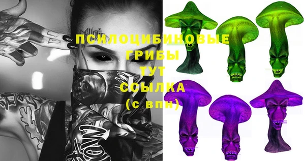 кокаин премиум Осинники