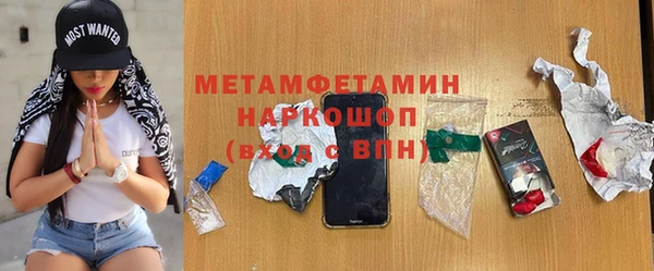 кокаин премиум Осинники