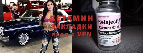 кокаин премиум Осинники