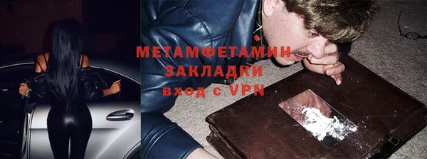 MDMA Premium VHQ Окуловка