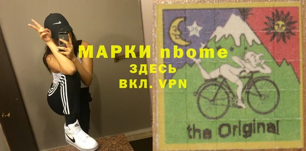 кокаин премиум Осинники