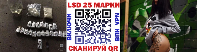 магазин Сертолово LSD-25 экстази ecstasy