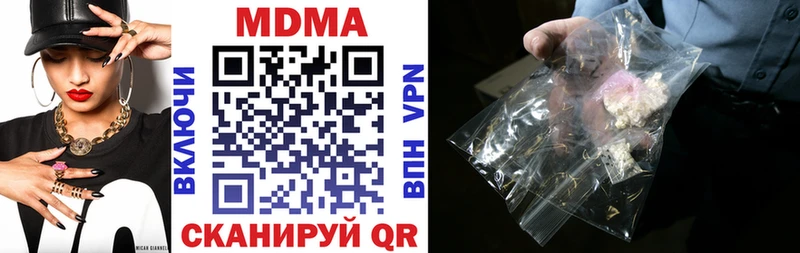 MDMA crystal mega как зайти Сертолово