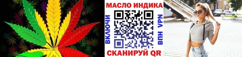 MEGA ONION  где купить   Сертолово  Дистиллят ТГК THC oil 
